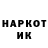 КЕТАМИН VHQ Toldyaso
