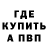 Бошки Шишки Bruce Banner g metz