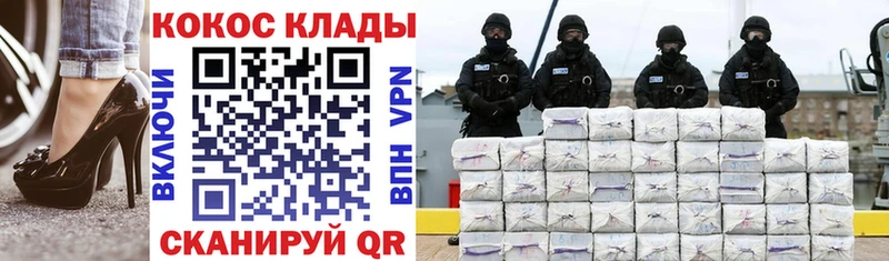 Кокаин FishScale Купить закладки Ипатово