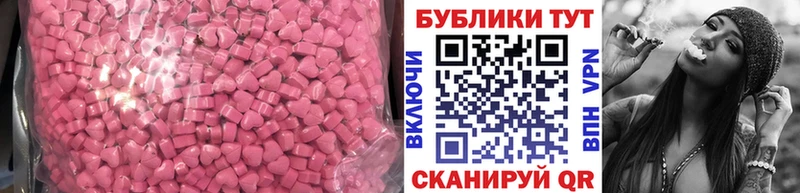 Купить где Ипатово ЭКСТАЗИ бентли