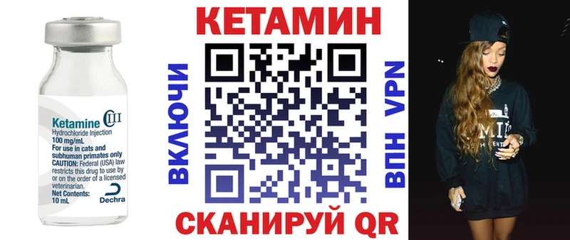 Кетамин ketamine  Купить где  Ипатово 