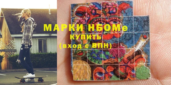 мефедрон мука Киренск