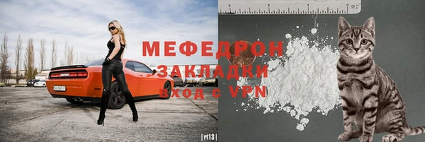 меф VHQ Кинешма