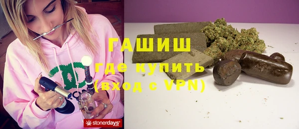 мефедрон мука Киренск
