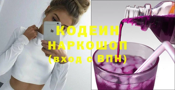 меф VHQ Кинешма