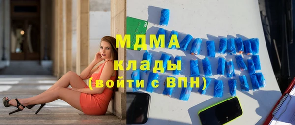 герыч Киреевск