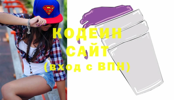 меф VHQ Кинешма