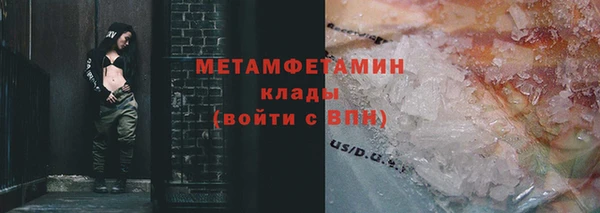 меф VHQ Кинешма