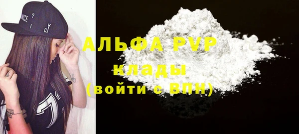 герыч Киреевск