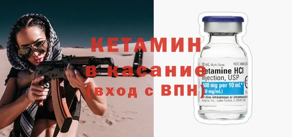 меф VHQ Кинешма