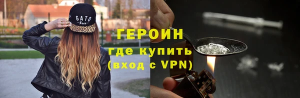 меф VHQ Кинешма