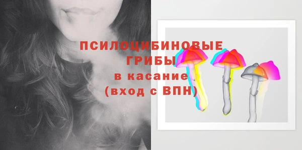 меф VHQ Кинешма