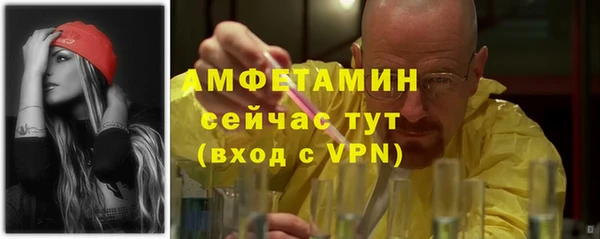 меф VHQ Кинешма