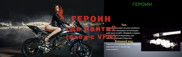 мефедрон мука Киренск