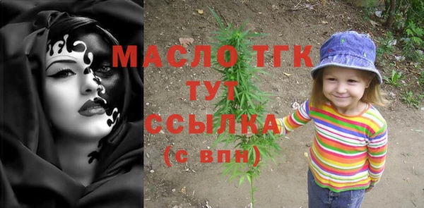 меф VHQ Кинешма