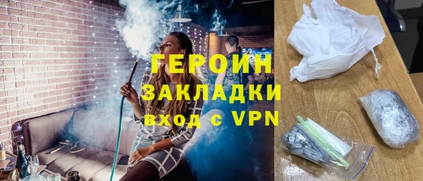 герыч Киреевск