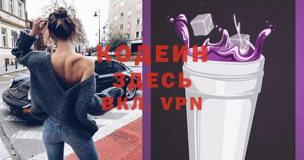 меф VHQ Кинешма