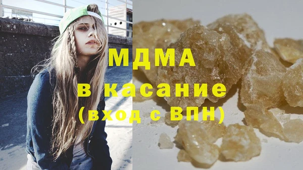 мефедрон мука Киренск