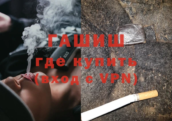 герыч Киреевск