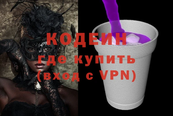 меф VHQ Кинешма