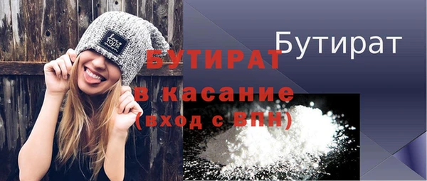 мефедрон мука Киренск