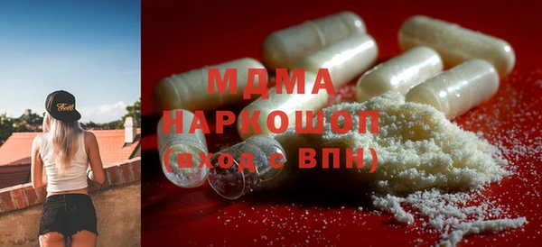 меф VHQ Кинешма