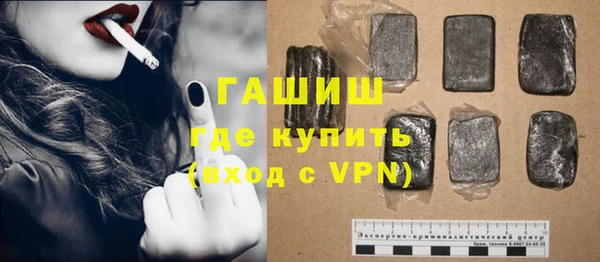 меф VHQ Кинешма