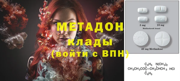 меф VHQ Кинешма