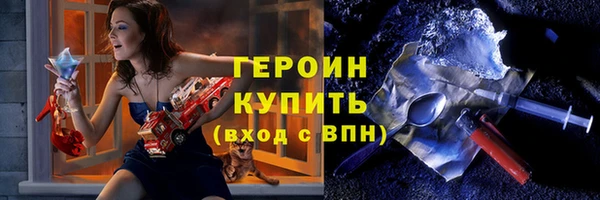 меф VHQ Кинешма