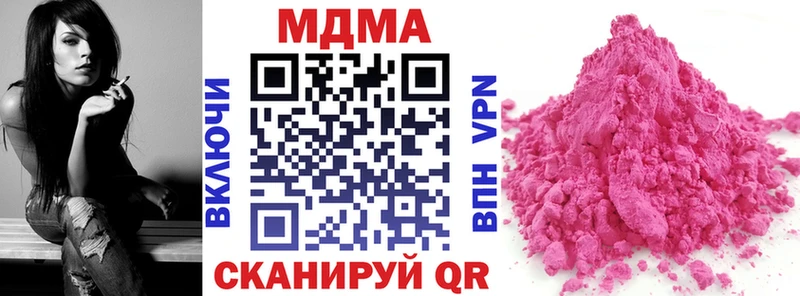 Купить  Ипатово  МДМА Molly 