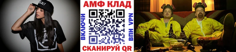 МЕТАМФЕТАМИН кристалл Купить где Ипатово
