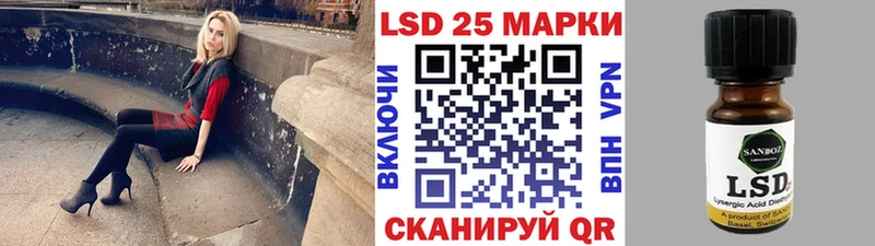 Купить закладки  Ипатово  Марки NBOMe 1,8мг 