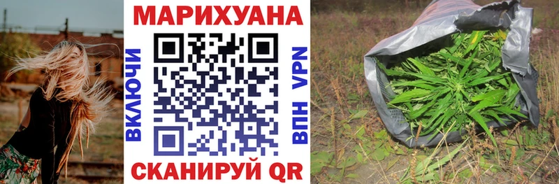 Купить  Ипатово  Бошки Шишки сатива 
